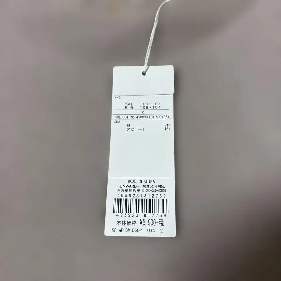 2번째 상품 이미지
