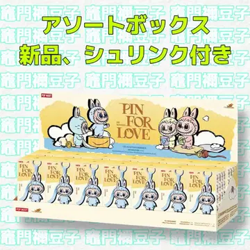 러브럽 PIN FOR LOVE 봉제 인형 펜던트 A-M 모듬 박스