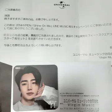 ENHYPEN 요이 성훈 코스터