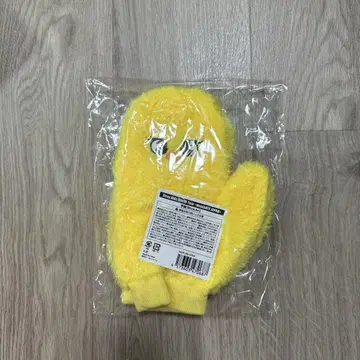 필릭스 포가리 장갑