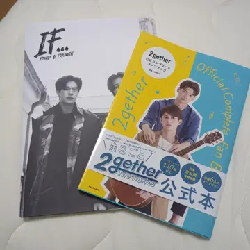 2gether 공식 컴플리트 팬북&IF -