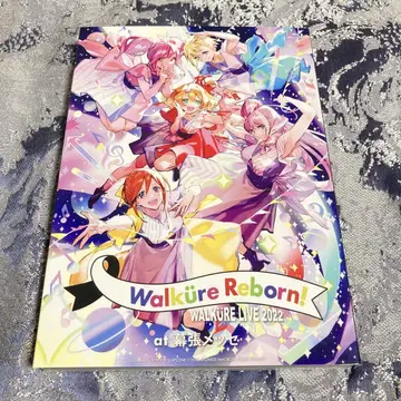 발키리 LIVE 2022 Walkure Reborn! Blu-ray