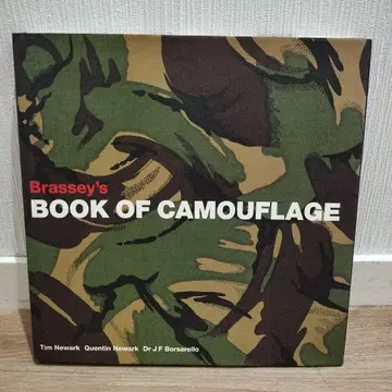Brasseys camouflage book 세계의 카모 패턴 도서