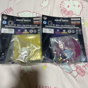 HUNTER x HUNTER 제일복권 G상 러버 컬렉션 코무기 피토