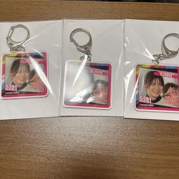 이노우에 하루키 선수 5281 키링 3개 세트