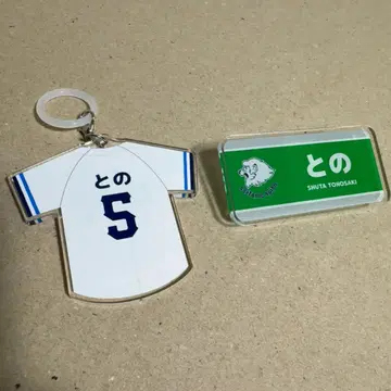 사이타마 세이부 라이온즈 명찰 메지루시 참 토노사키 슈타