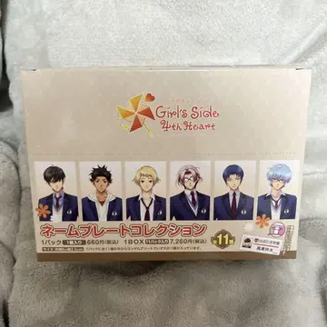 Girl's Side 4th Heart 명찰 컬렉션