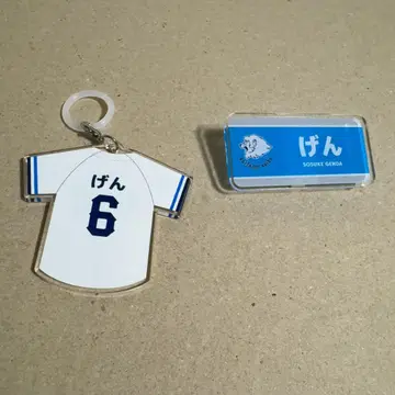 사이타마 세이부 라이온즈 명찰 메지루시 참 겐다 소스케