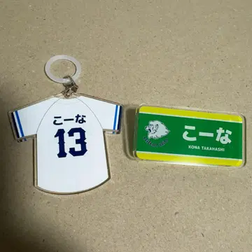 사이타마 세이부 라이온즈 명찰 메지루시 참 타카하시 코세이