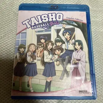 대정 야구 소녀 북미판 Blu-ray