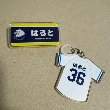 사이타마 세이부 라이온즈 명찰 메지루시 참 야마다 하루토
