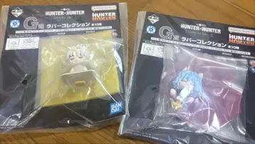 제일복권 HUNTER x HUNTER G상 러버 컬렉션