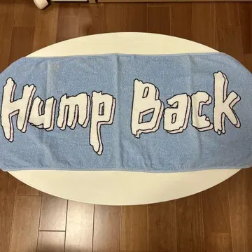 HumpBack 타월