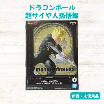 묶음 구매가 이득 드래곤볼 MATCH MAKERS 초사이어인 손오반