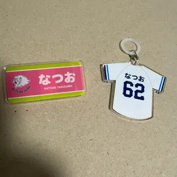 사이타마 세이부 라이온즈 명찰 메지루시 참 타키자와 나츠오