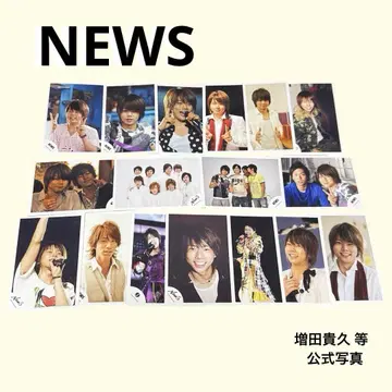 쟈니즈샵 공식 사진 NEWS 마스다 타카히사 묶음 판매