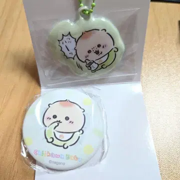 치이카와(먼작귀) baby  키링 캔뱃지 밤만쥬 2개 세트