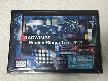 [ 미개봉 ] RADWIMPS Human Bloom Tour 2017
