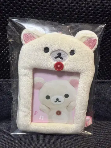 봉제 인형 사진 키링 (코리락쿠마)
