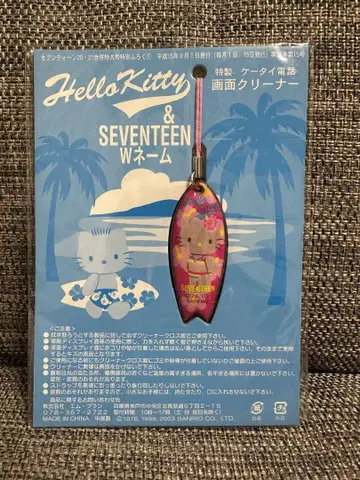 헬로키티 세븐틴 선번 키티 화면 클리너 스트랩
