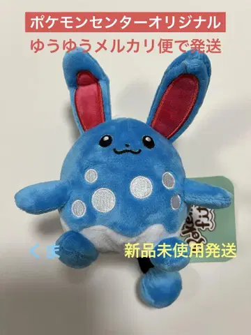 봉제 인형 포켓몬 fit 마릴리 포켓몬 센터 오리지널