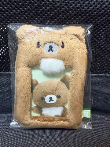 봉제 인형 사진 키링 (차이로이코구마)