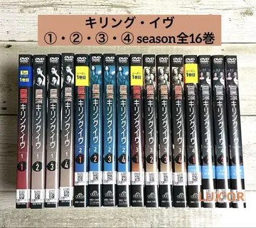 DVD 킬링 이브 season1~4 전16권 완결 렌탈 해외 드라마