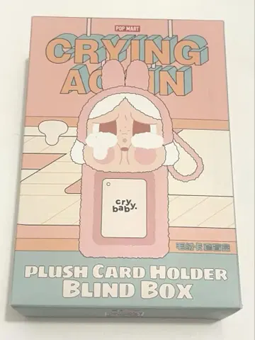 POP MART CRYING AGN 플러시 카드 홀더