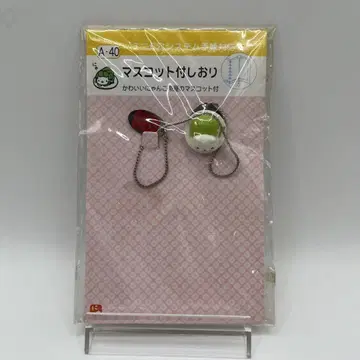 헤이세이 레트로 산엑스 냥냥냥코 냥코찻집 마스코트 부착 책갈피