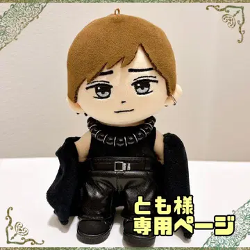 토모님 하피누이 누이 의류 슬리브리스 코디 액세서리