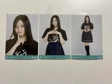 노기자카46 이노우에 와카츠 셔츠 3종 컴프 브로마이드