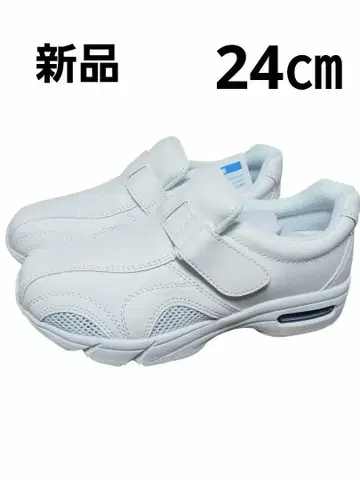 화이트 간호사 신발 24.0cm
