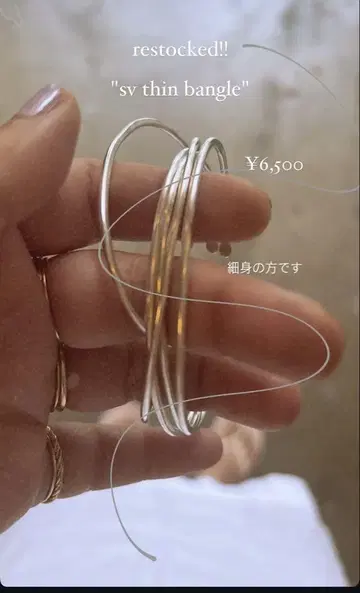 frank and easy sv thin bangle 야마다 렌