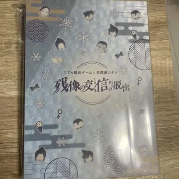 잔상의 교신으로부터의 탈출 메모리얼 캔뱃지 세트