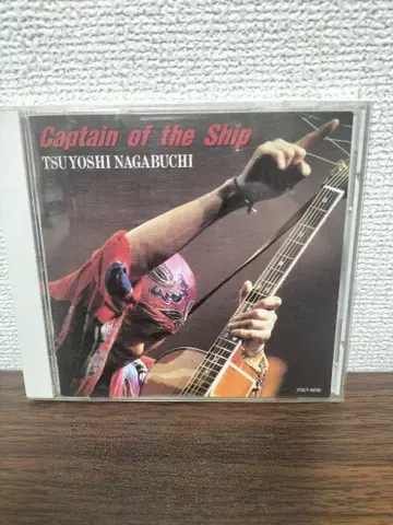 Captain of the Ship TSUYOSHI NAGABUCHI