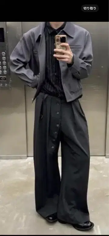 Multi Button Wide Slacks Slight Vogue