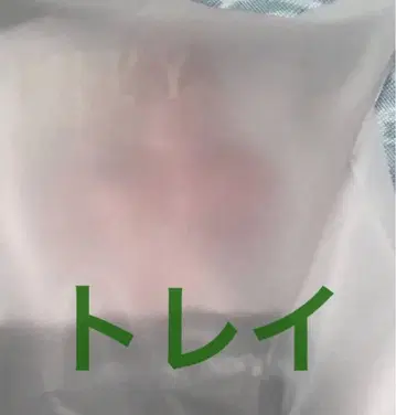 트위스테 그루브 캔디 참 트레이 클로버
