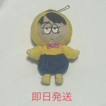 ONE N' ONLY 원엔 세키 테타 봉제 인형