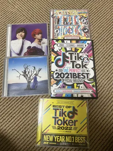 CD 묶음 판매