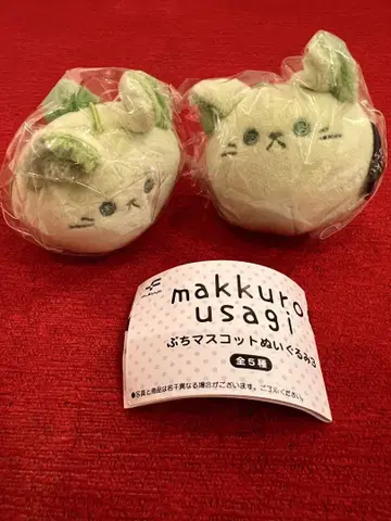 makkuro usagi 치라푸 봉제 인형 가챠가챠