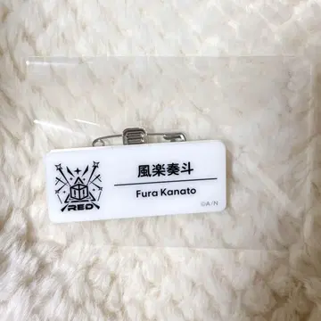 후우라 카나토 핀 배지 니지 페스티벌