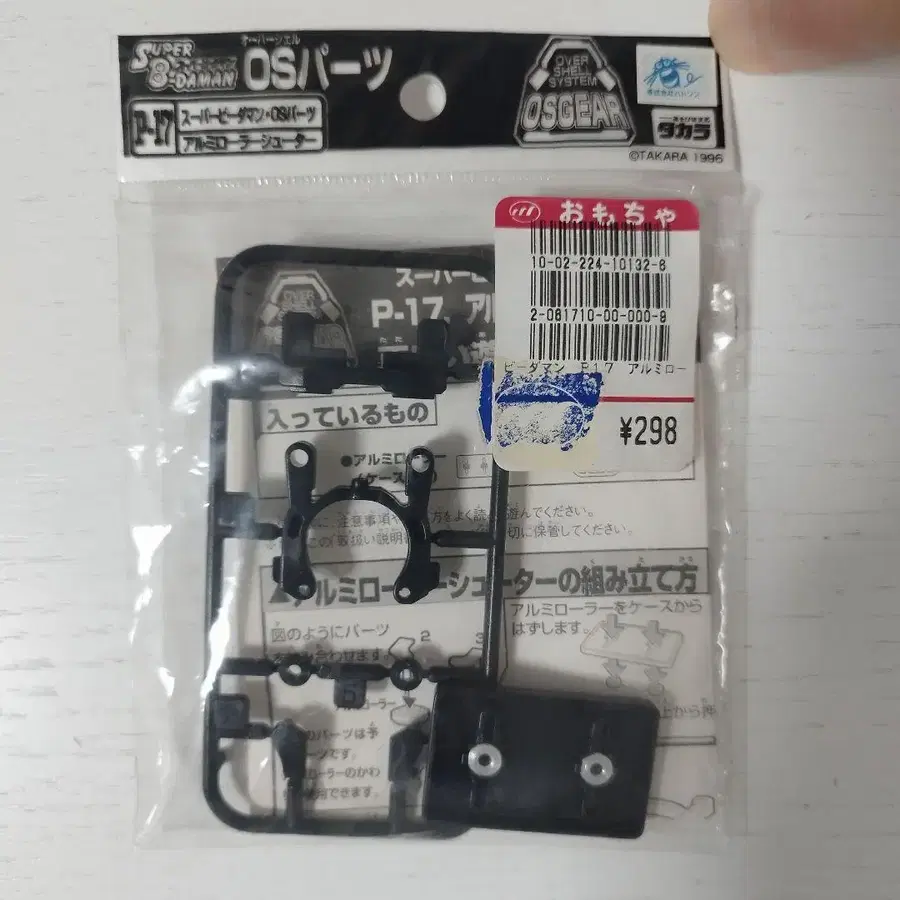 1번째 상품 이미지