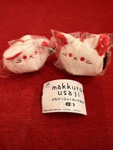 makkuro usagi 치라푸 봉제 인형 가챠가챠