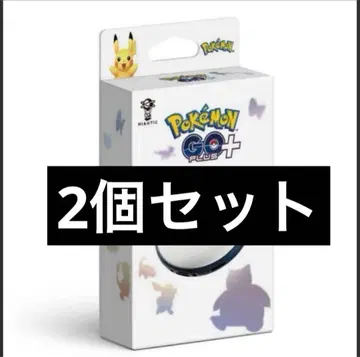 Pokemon GO Plus + 포켓몬GO 플러스 플러스 2개