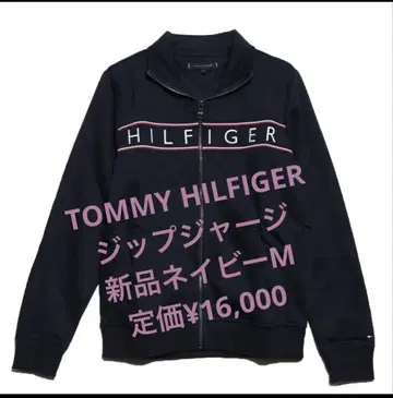 TOMMY HILFIGER 새상품 맨투맨 네이비 M 저리 트레이닝복