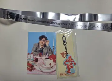 창민 러버 키링 은테