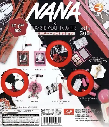 NANA PASSIONAL LOVER 미니 참 컬렉션 가챠가챠