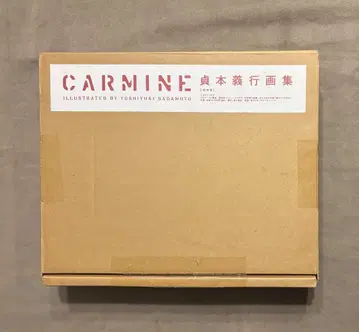 초판 Carmine 사다모토 요시유키 화집 한정판