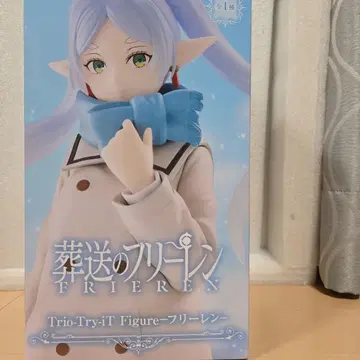 장송의 프리렌