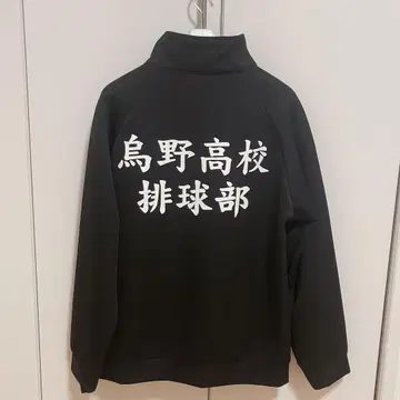 하이큐 공식 저지 카라스노 고교 M